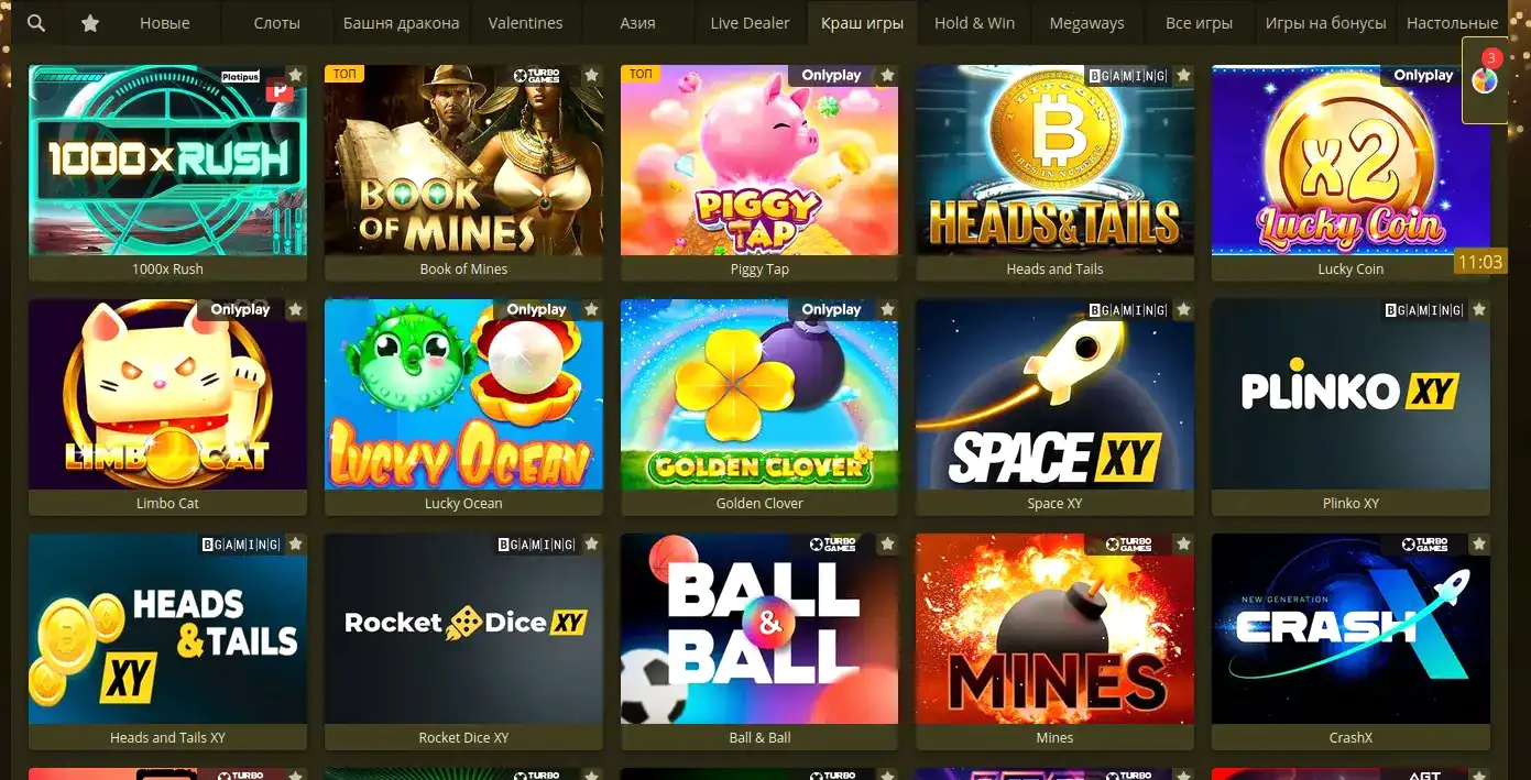 Daddy casino интерфейс со слотами и бонусами